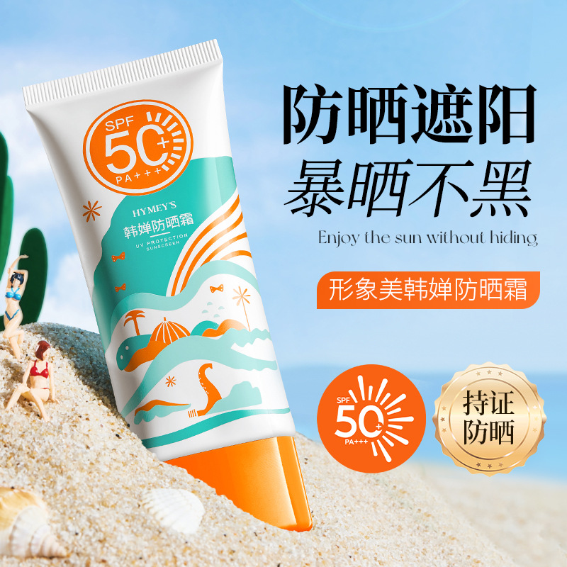 弱碱性富氢球
